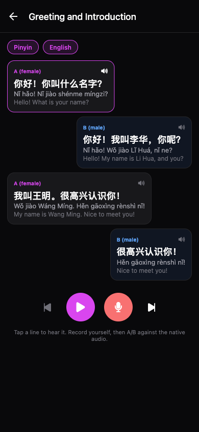 Speak screen of the ToneDeck app
